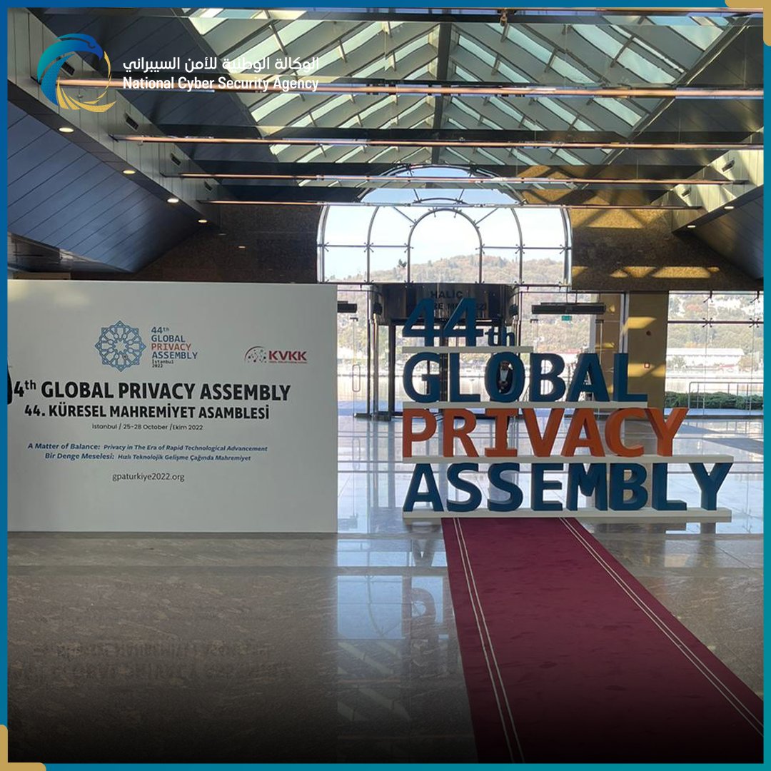 Global Privacy Assembly Conference Qatar