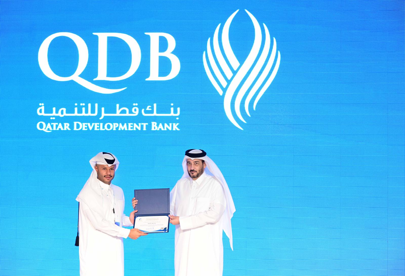 Cyber Assurance Conference 2024 QDB Award