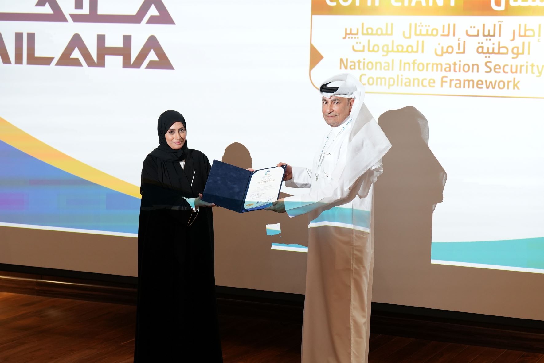 NISCF Event Award Milaha