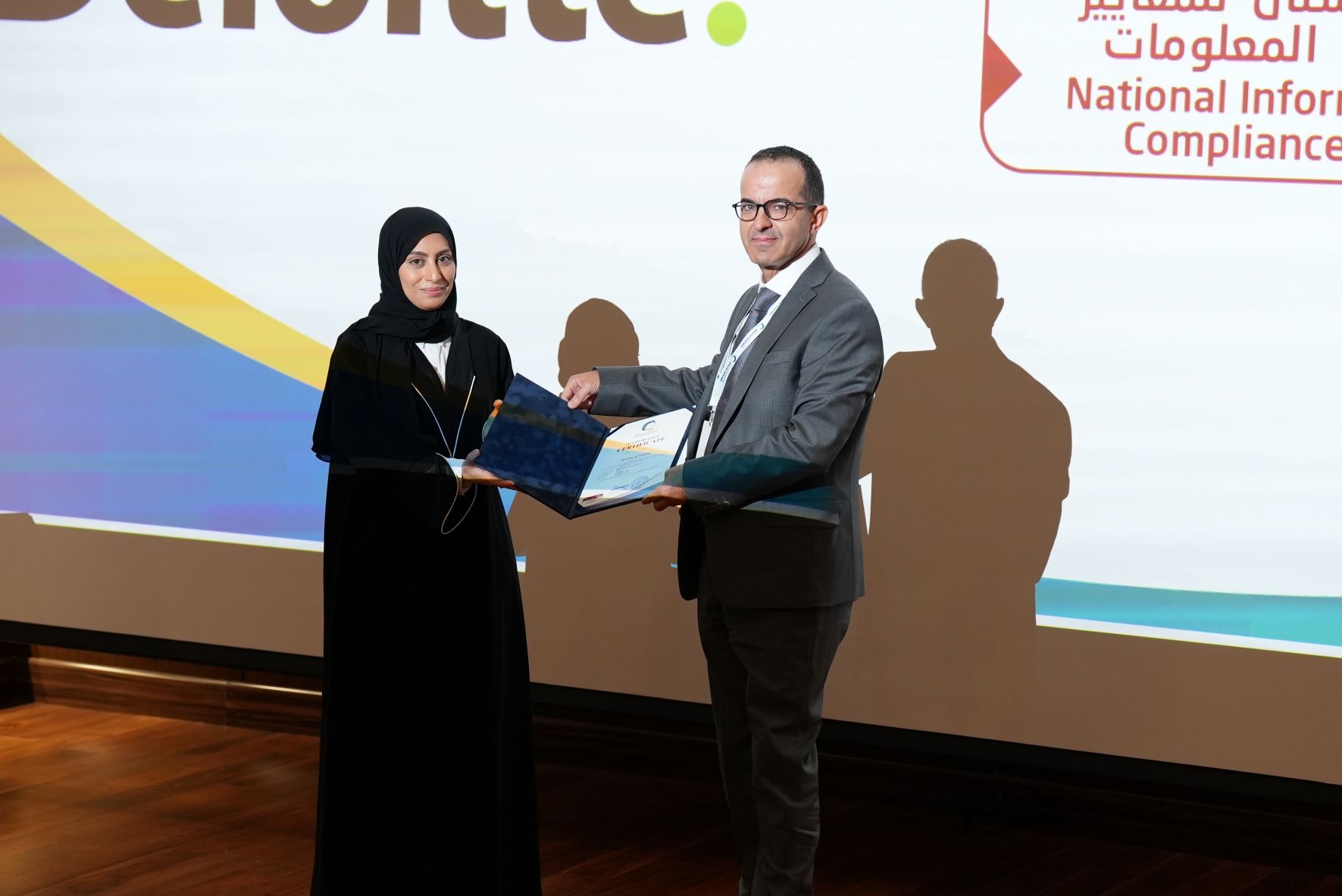 NISCF Event Award - Deloitte