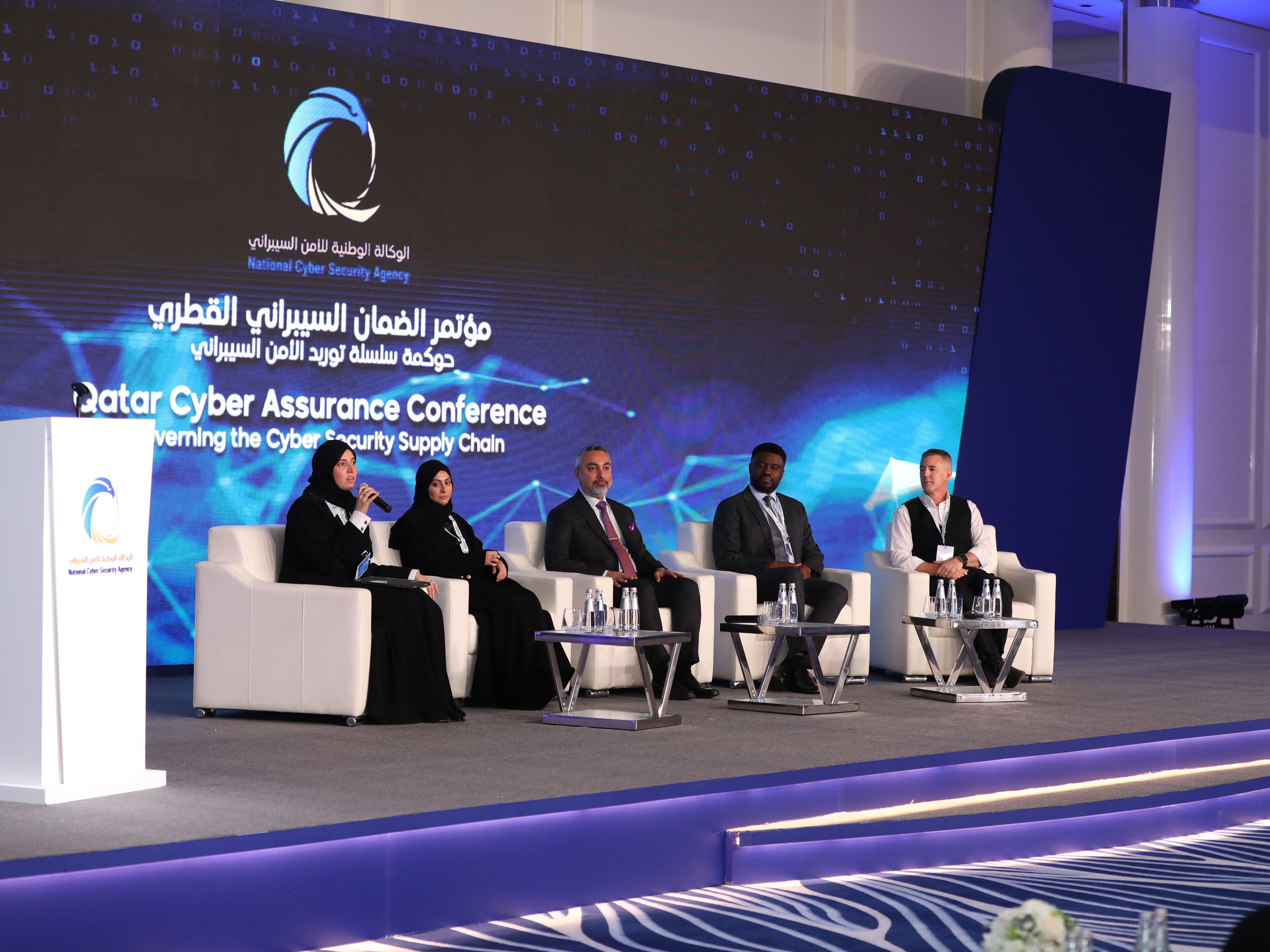 Qatar Cyber Assurance Conference 2023 Panel Discussion