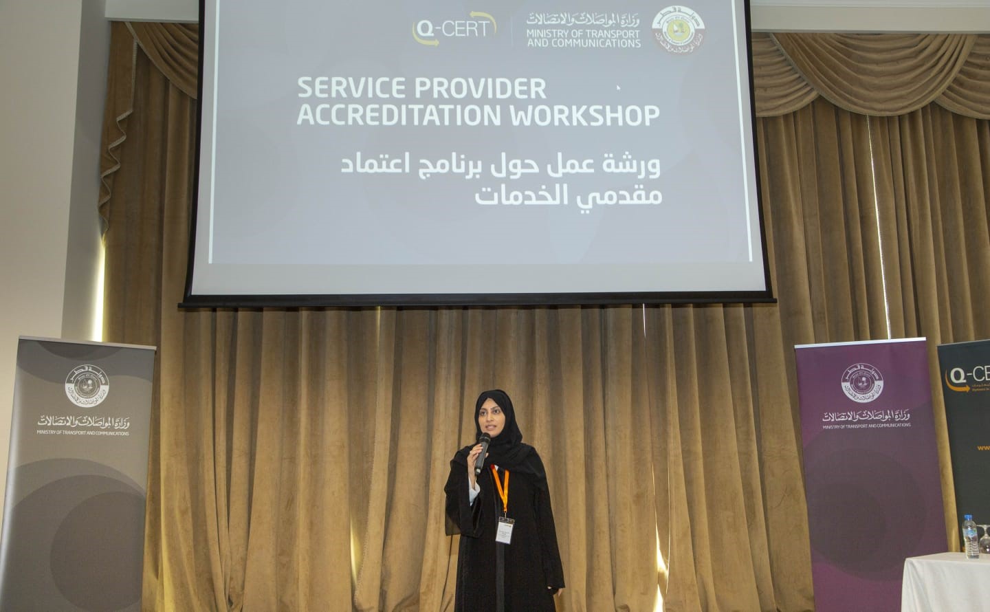 Service Provider Accreditation Workshop Presenter