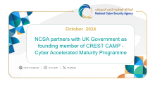 NCSA Qatar partners with UK Government and CREST to participate as founding member of CREST Cyber Accelerated Maturity Programme (CAMP)