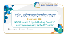 NDPO Issues “Legally Binding Decision” involving a company in the ICT sector